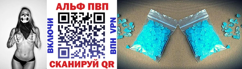 наркотики  Новый Оскол  Альфа ПВП крисы CK 