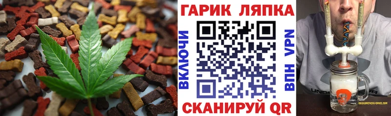Canna-Cookies конопля  Новый Оскол 