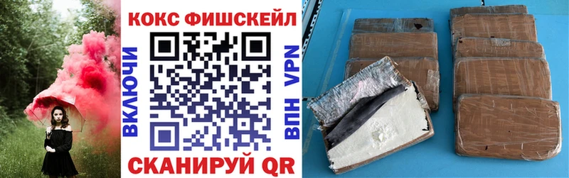 Cocaine 98%  Новый Оскол 