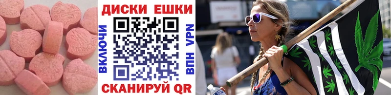 ЭКСТАЗИ Cube закладка Новый Оскол
