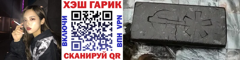 ГАШ Cannabis  Новый Оскол 