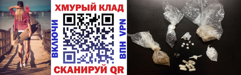 купить наркотик  дарк нет клад  Героин афганец  Новый Оскол 