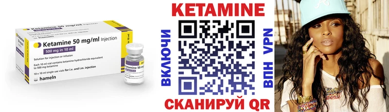 магазин продажи наркотиков Новый Оскол Кетамин ketamine