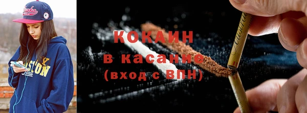 МДПВ Осинники