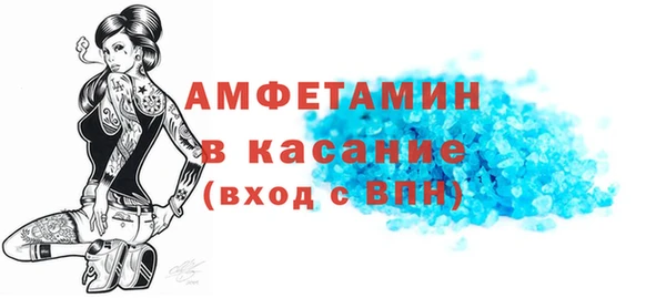стаф Дмитров