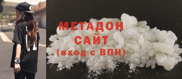 гашиш Александровское