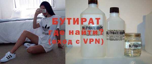 mdma Осташков