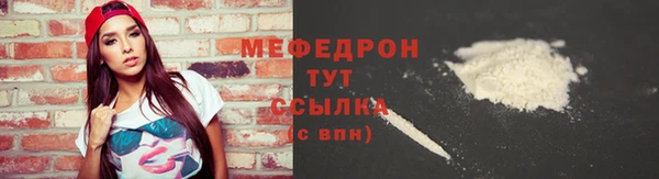 мет Строитель