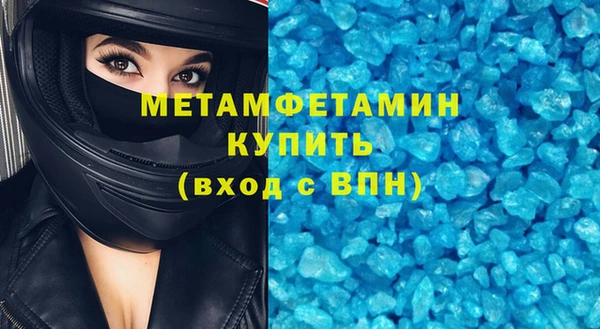 стаф Дмитров