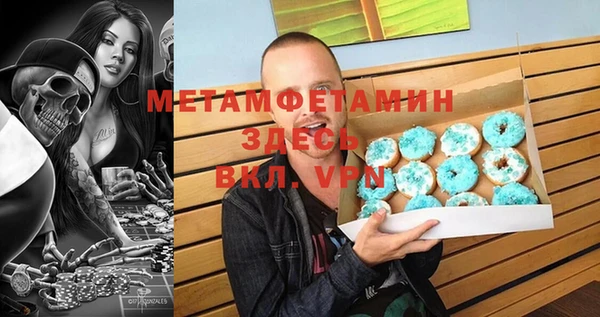 кокаин Кущёвская