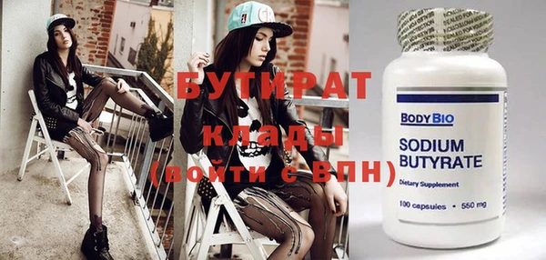 кокаин VHQ Ступино