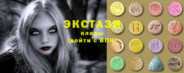 spice Дмитровск