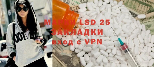 гашиш Александровское