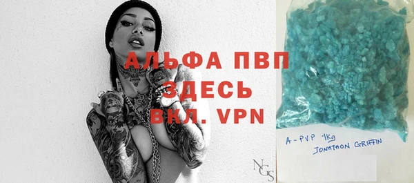 кокаин Кущёвская