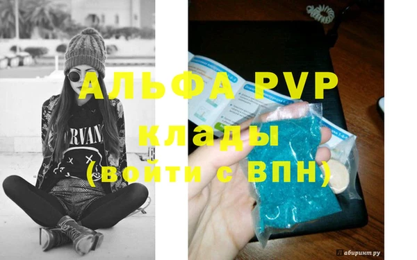 spice Дмитровск