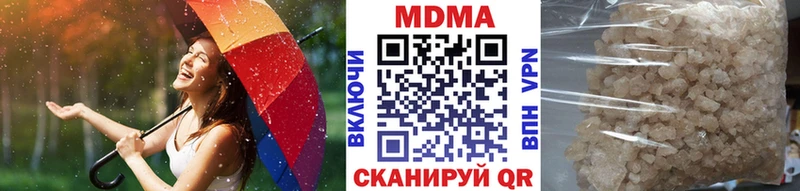купить наркотик  Новый Оскол  МДМА кристаллы 