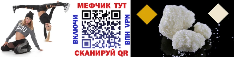ОМГ ОМГ tor Новый Оскол МЯУ-МЯУ VHQ