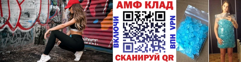 Первитин пудра  Новый Оскол 