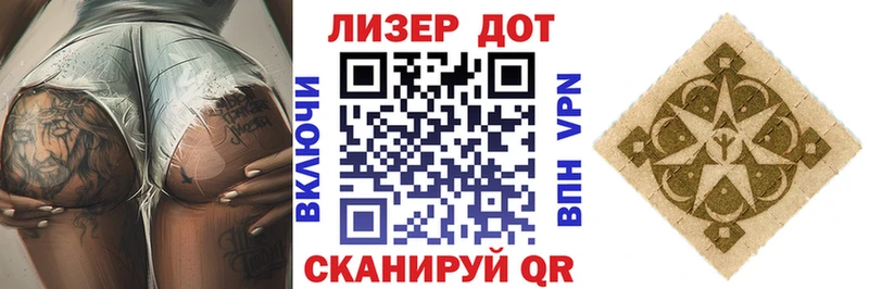 Марки N-bome 1500мкг  даркнет сайт  Новый Оскол 