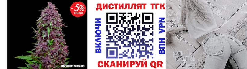 купить  сайты  Новый Оскол  Дистиллят ТГК THC oil 